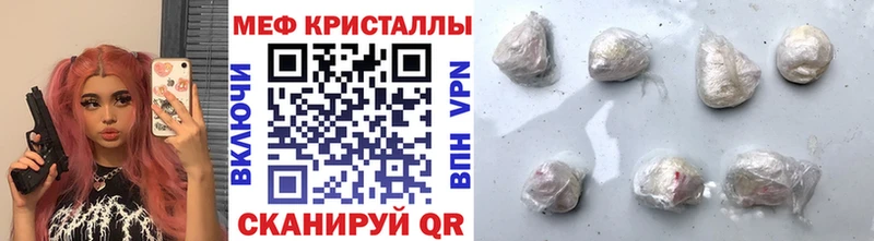 Где купить Нахабино Марихуана Cocaine A-PVP ГАШИШ