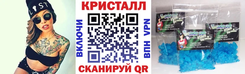 АМФ 98%  купить наркотики цена  Нахабино 
