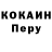 Cocaine VHQ Vladyslav Romashov