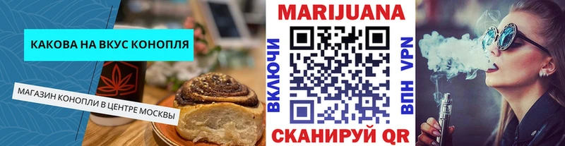 Еда ТГК конопля  наркошоп  ссылка на мегу зеркало  Нахабино 