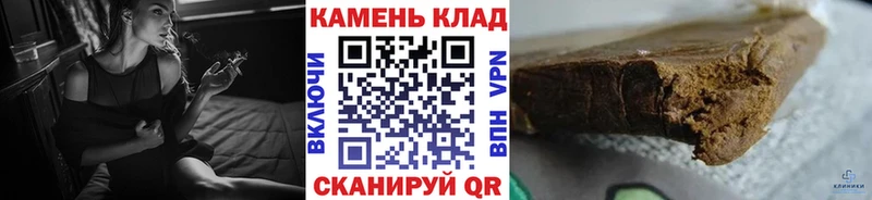 цены наркотик Нахабино ГАШ хэш