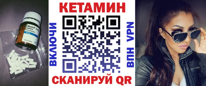 КЕТАМИН ketamine  ОМГ ОМГ tor  Нахабино 