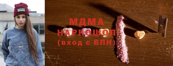 mdma Балахна