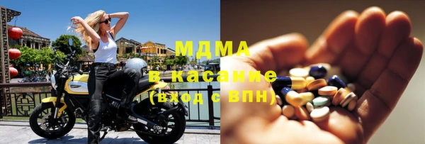 марки nbome Беломорск
