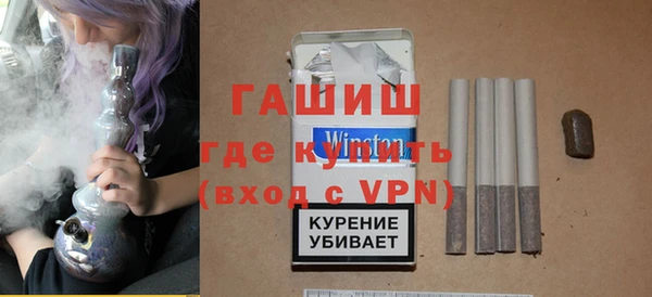 тгк Белокуриха