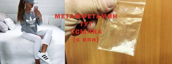 марки nbome Беломорск