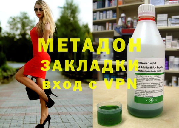 марки nbome Беломорск