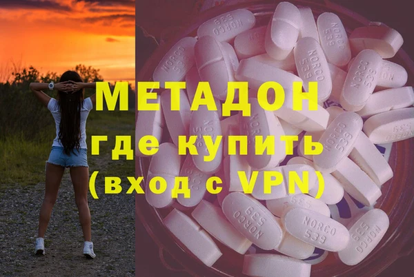 метадон Белоозёрский