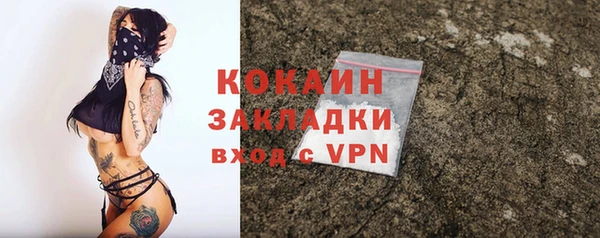 метадон Белоозёрский
