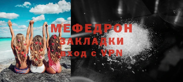 тгк Белокуриха