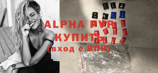 а пвп мука Баксан