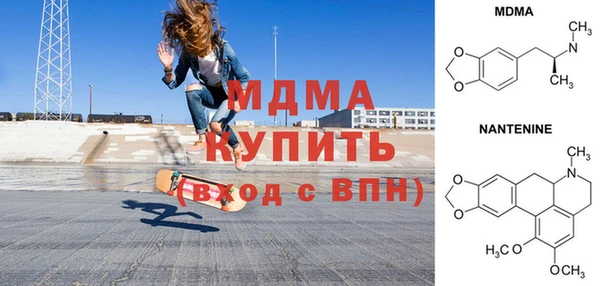 mdma Балахна