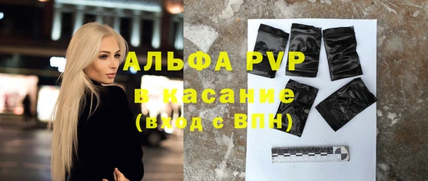 марки nbome Беломорск