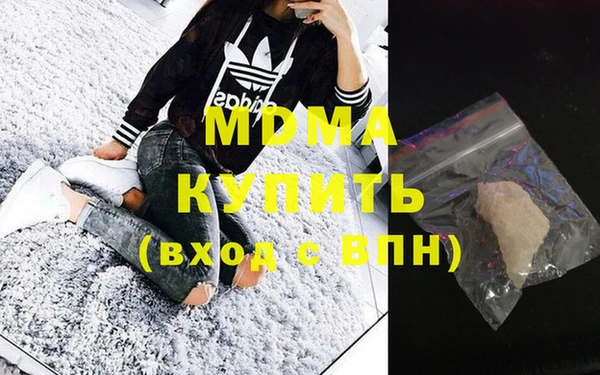 mdma Балахна