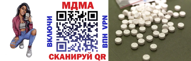 MDMA Molly  Нахабино 