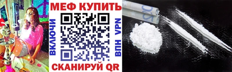даркнет состав  Нахабино  Меф кристаллы 