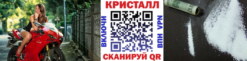 где можно купить   Нахабино  Метамфетамин мет 
