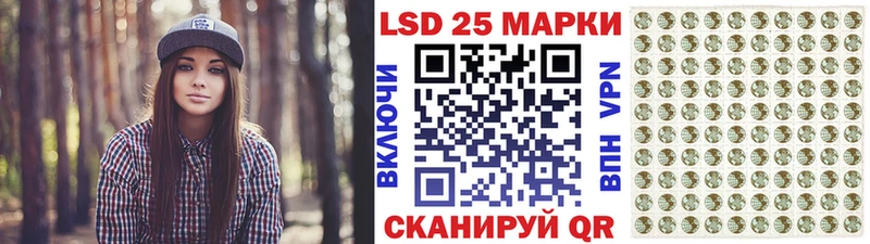 Марки 25I-NBOMe 1500мкг  Нахабино 