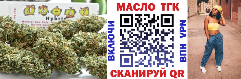 blacksprut зеркало  Нахабино  Дистиллят ТГК концентрат 